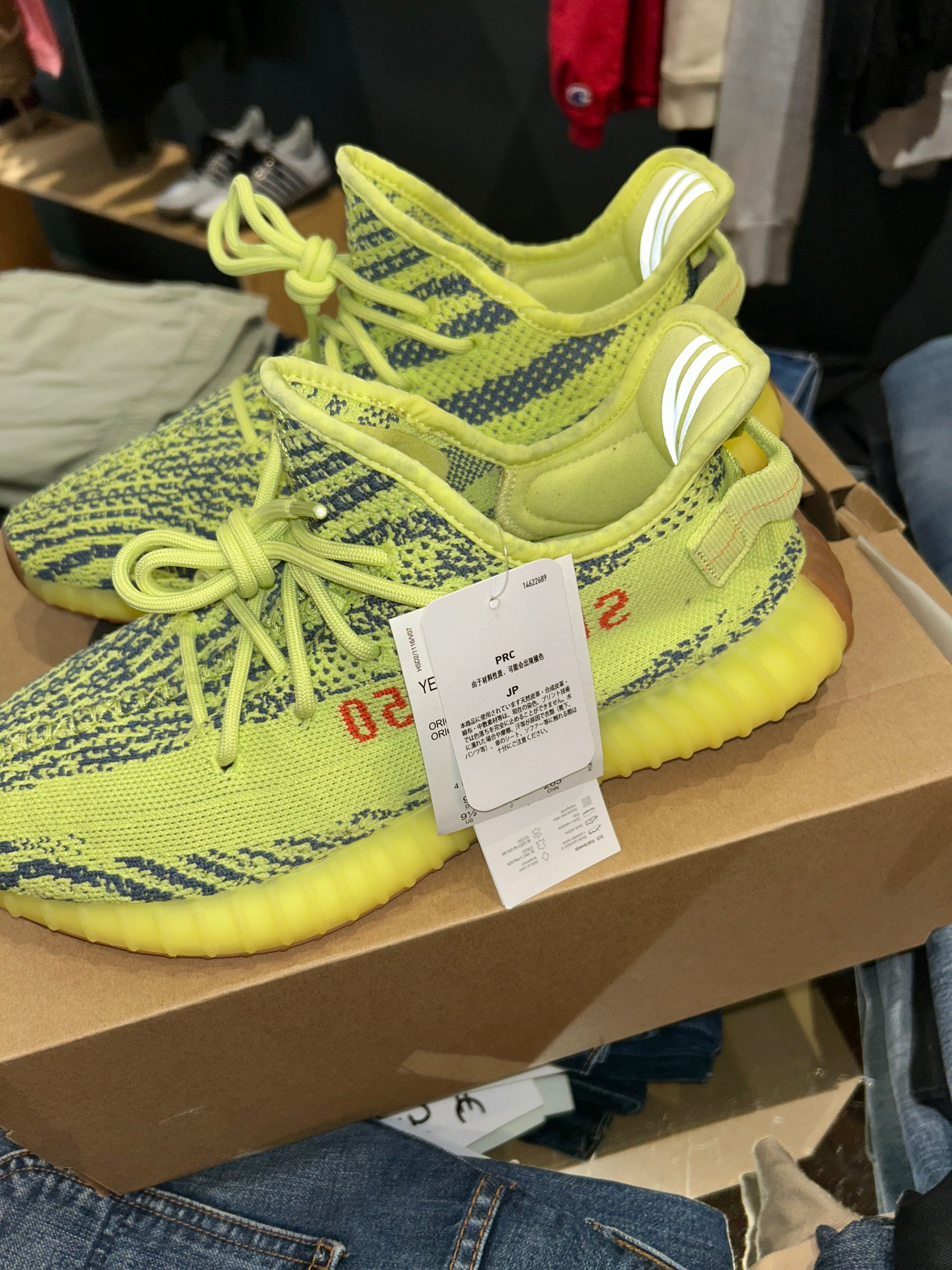 Yeezy 350 V2 Semi Frozen Yellow